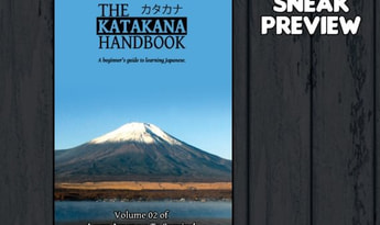 Learn Japanese To Survive! Katakana War - Study Guide DLC EN Global Steam