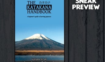 Learn Japanese To Survive! Katakana War - Study Guide DLC EN Global Steam