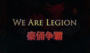 We Are Legion EN Global Steam