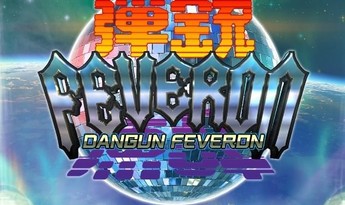 Dangun Feveron EN Argentina Xbox One Xbox Series