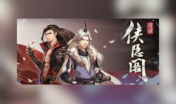 俠隱閣 Path Of Wuxia ZH/ZH EU Steam Gift