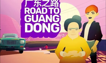 Road to Guangdong EN/DE/FR/PT/RU/ZH/ZH Argentina Xbox One Xbox Series