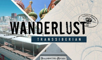 Wanderlust: Transsiberian EN Global Steam