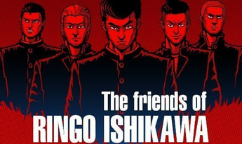 The Friends of Ringo Ishikawa EN Argentina Xbox One Xbox Series