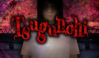 Tsugunohi EN/JA/ZH Global Steam