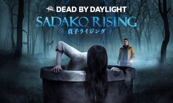 Dead by Daylight - Sadako Rising Chapter DLC Argentina Xbox - PC