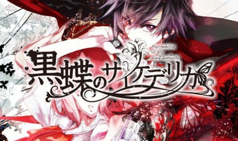 Psychedelica of the Black Butterfly EN/JA/KO/ZH Global Steam