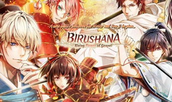Birushana: Rising Flower of Genpei EN North America Nintendo Switch