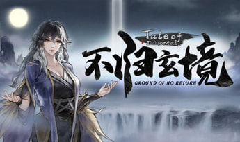 Tale of Immortal: Ground of No Return DLC EN/ZH/ZH Global Steam