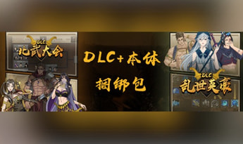 Sands of Salzaar - Bundle ZH Global Steam