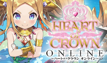 Heart of Crown: Online EN/JA Global Steam Gift