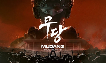 MUDANG: Two Hearts PRE-ORDER EN EU Xbox Series Xbox Xbox - PC