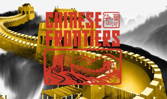 Chinese Frontiers Global Steam