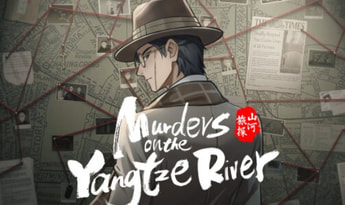 Murders on the Yangtze River EN/ZH/ZH Global Steam