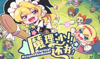 Marisa! Return The Book! Global Steam