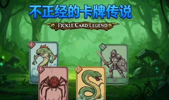 Fickle Card Legend EN/ZH Global Steam