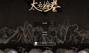 The Scroll Of Taiwu ZH Global Steam