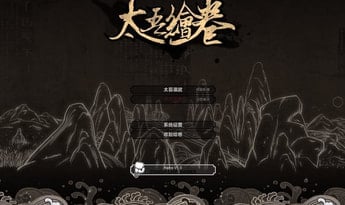 The Scroll Of Taiwu ZH Global Steam