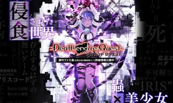 Death end reQuest EN Global Steam