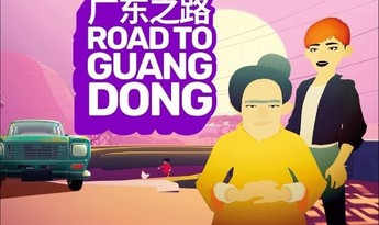 Road to Guangdong EN/DE/FR/PT/RU/ZH/ZH Global Steam