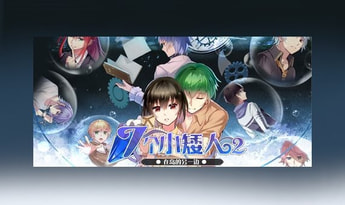 Seven Boys 2 EN/ZH Global Steam