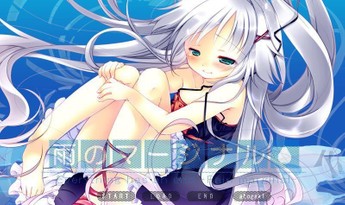 Ame no Marginal: Rain Marginal EN/JA Global Steam