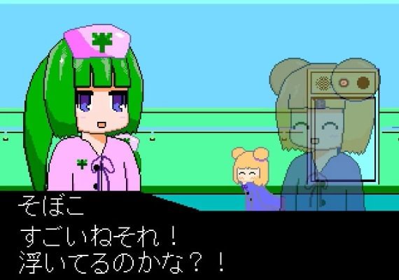 YumeCore EN/JA/ZH Global screenshot 4