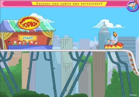 Phineas and Ferb: New Inventions PL/CS/RU EU screenshot 2