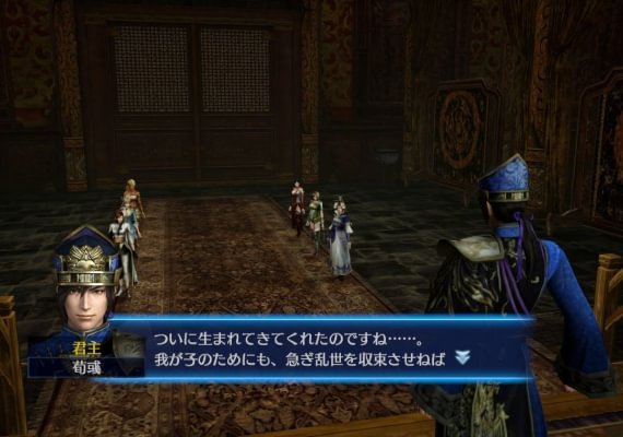 DYNASTY WARRIORS 8 Empires EN/JA/ZH Global screenshot 3