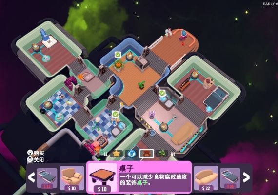 Out of Space Global screenshot 2