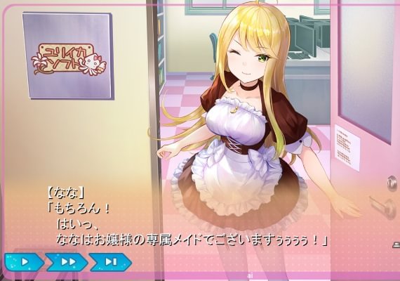 Yumeutsutsu Re:Master EN/JA/KO/ZH/ZH Global screenshot 3