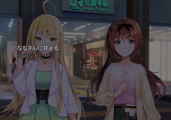 Yumeutsutsu Re:Master EN/JA/KO/ZH/ZH Global screenshot 4