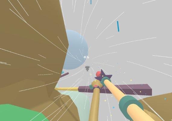 Lovely Planet 2: April Skies Global screenshot 3