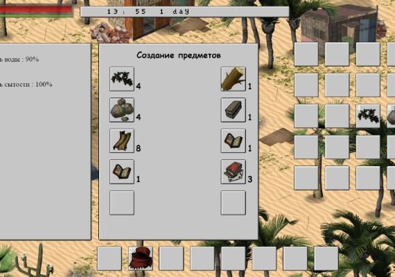 Island 404 EN/RU Global screenshot 4