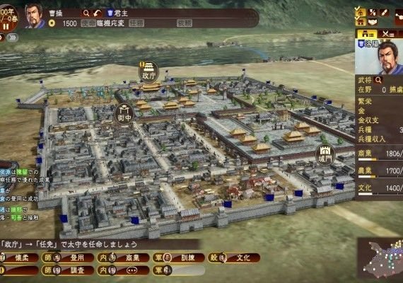 Romance of the Three Kingdoms XIII - Fame and Strategy Expansion Pack DLC EN Global screenshot 2