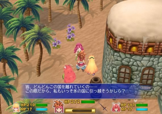 Secret of Mana EN/DE/FR/JA/ES EU screenshot 3