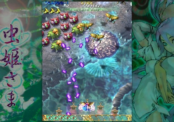 Mushihimesama EN/JA/ZH/ZH Global screenshot 4