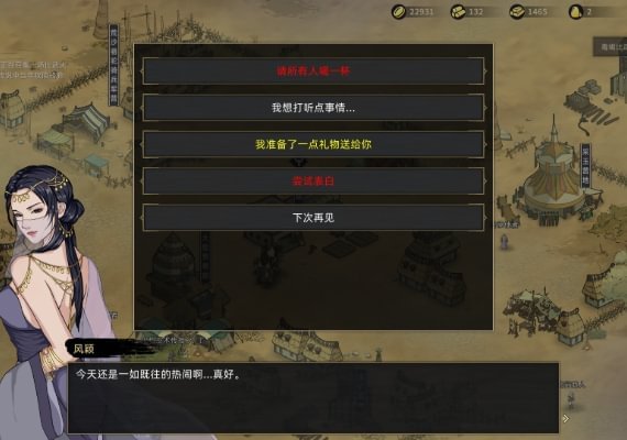Sands of Salzaar - Bundle ZH Global screenshot 2