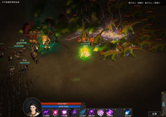 Sands of Salzaar - Bundle ZH Global screenshot 4