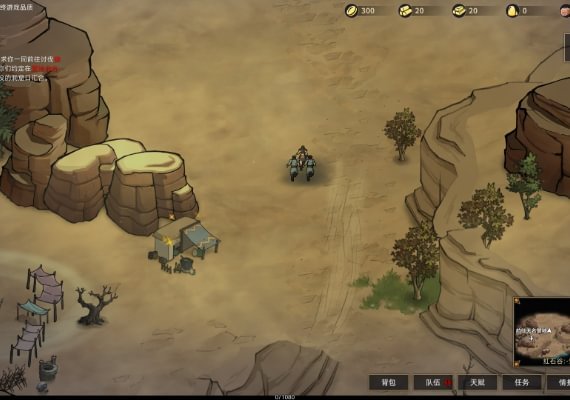 Sands of Salzaar: The Tournament DLC ZH Global screenshot 2