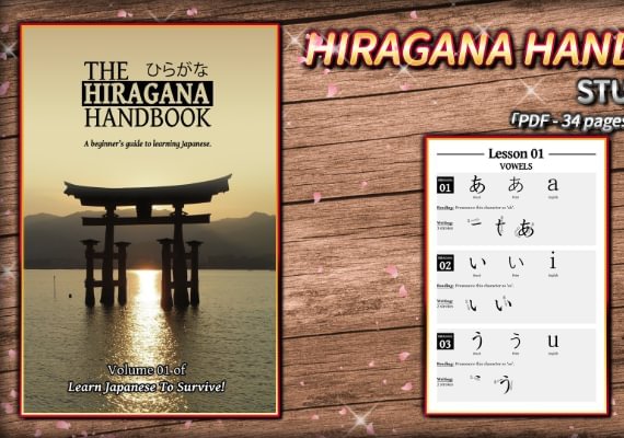Learn Japanese To Survive! Hiragana Battle - Study Guide DLC EN Global screenshot 2