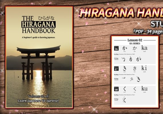 Learn Japanese To Survive! Hiragana Battle - Study Guide DLC EN Global screenshot 3