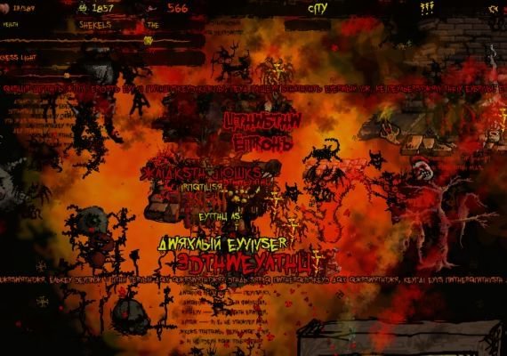 Chaos and the White Robot Global screenshot 3