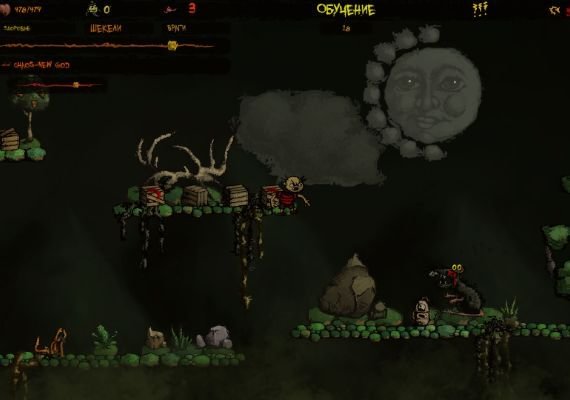 Chaos and the White Robot Global screenshot 4