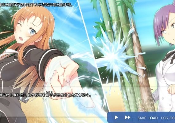 School of Talent: SUZU-ROUTE EN/JA/PT/ZH Global screenshot 4