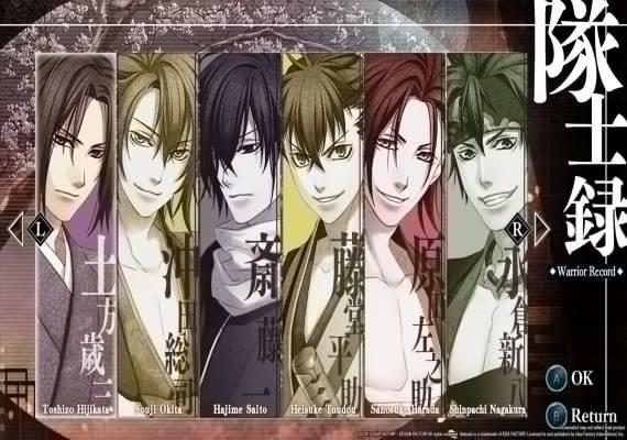 Hakuoki: Kyoto Winds - Deluxe Pack DLC EN Global screenshot 4