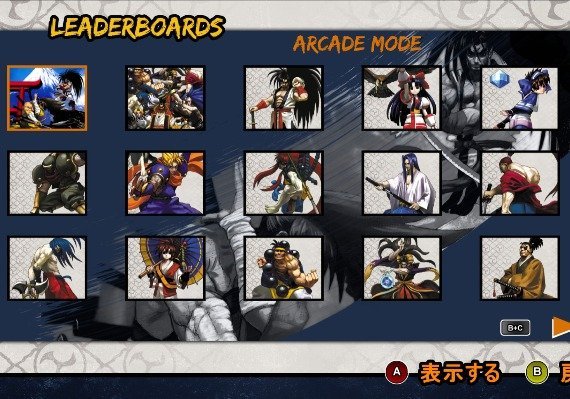 Samurai Shodown V Special EN/JA/PT/ES Global screenshot 2