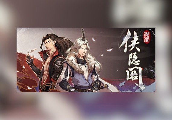 俠隱閣 Path Of Wuxia ZH/ZH EU