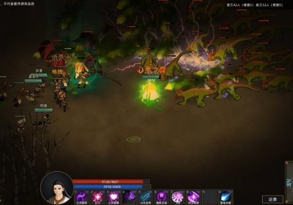 Sands of Salzaar EN/ZH EU screenshot 4