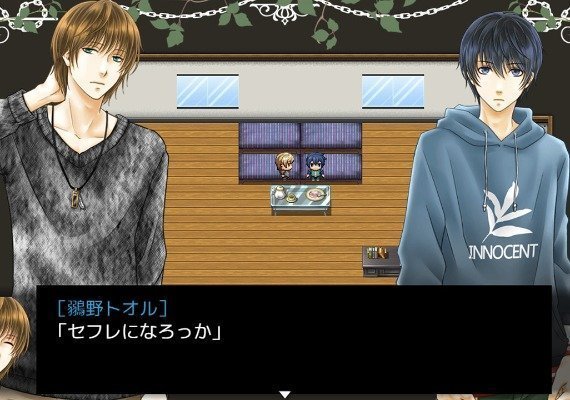 Song of Sheep Gathering in Philia JA EU screenshot 4